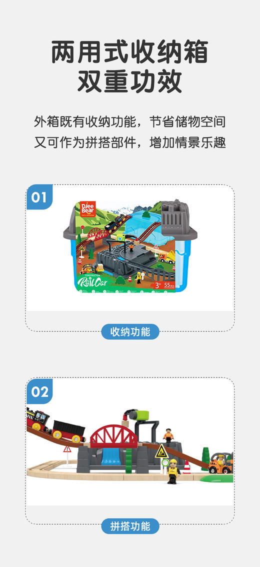 迪杰熊磁力拼装多功能小火车轨道闯关滑行男女孩木制儿童益智玩具 商品图5