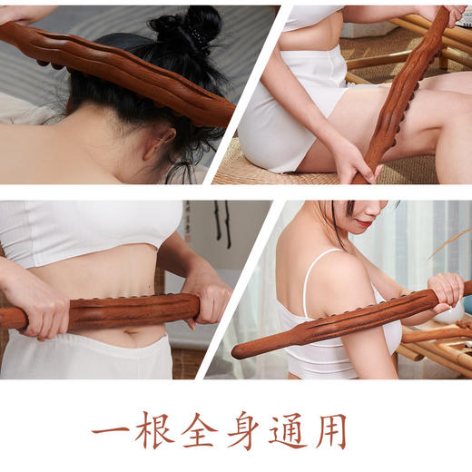【榉木擀筋棒】新款10株20株多功能高温碳化擀筋棒 商品图4