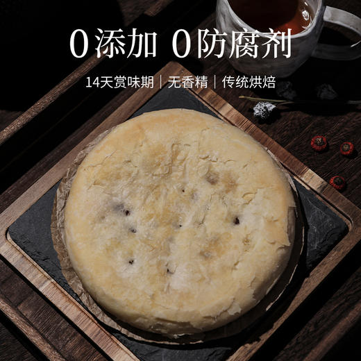 野选云腿饼云南宣威火腿饼酥皮现烤现发0添加 15-30天发货【年后恢复发货】 商品图5