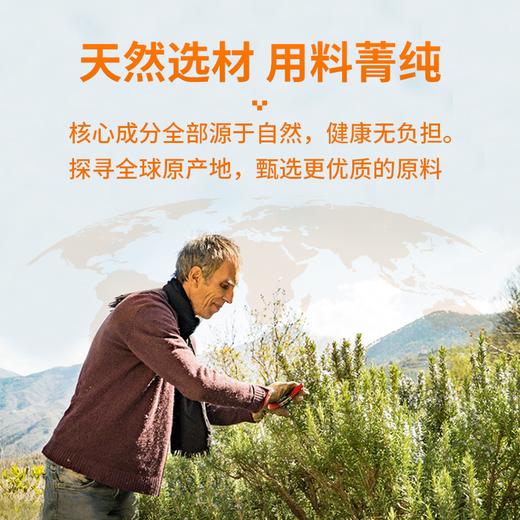 【美国原装进囗】Cinmose护渭舒 天然健康养胃软糖 胃部舒服 百香果味 50粒/瓶 商品图11