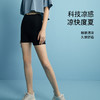 U+EMXEE嫚熙女士三分安全打底裤女春夏女秋防走光收腹微喇鲨鱼裤 商品缩略图3