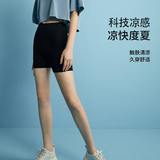 U+EMXEE嫚熙女士三分安全打底裤女春夏女秋防走光收腹微喇鲨鱼裤 商品图3