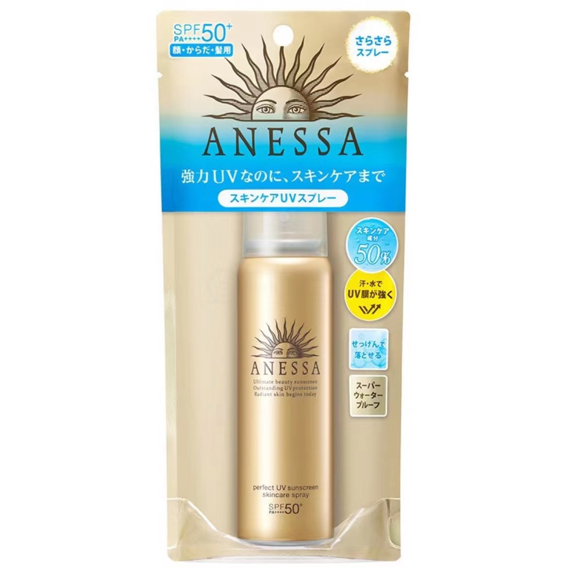 资生堂安热沙金灿倍护防晒喷雾 60g