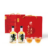 梅花乡 岁幸青梅酒礼盒 375ml*2+日式酒杯*2 商品缩略图4