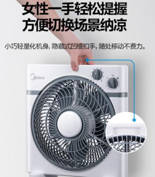 美的（Midea）办公室迷你小风扇学生宿舍节能定时转页扇五叶台式电风扇家用低噪落地扇 KYT25-15AW 商品图0