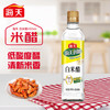 海天 白米醋【450ml】 商品缩略图0