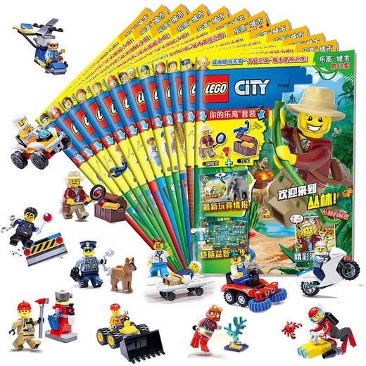 乐高城市画册2023年征订（共12册）逐月发出 商品图3