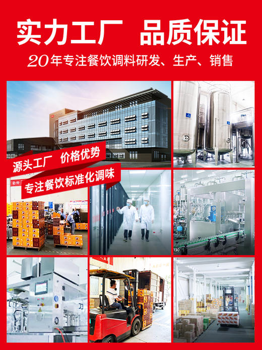 丁点儿麻辣香锅底料商用川味香辣干锅酱饭店专用试用装体验装调料 商品图3