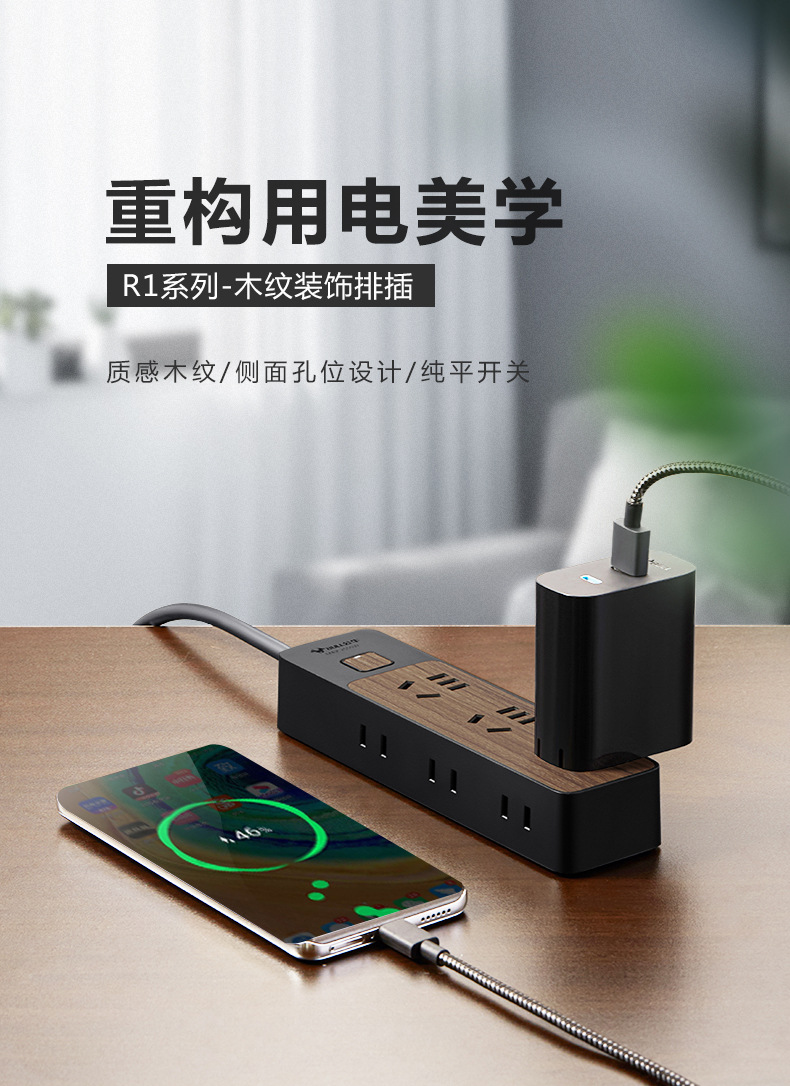 木纹插座GN-1330_01.jpg