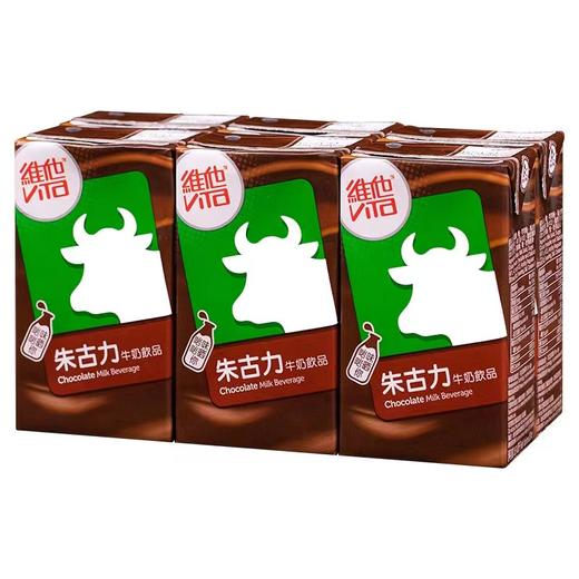 进口维他 巧克力朱古力牛奶 250ml*6盒/组 商品图0
