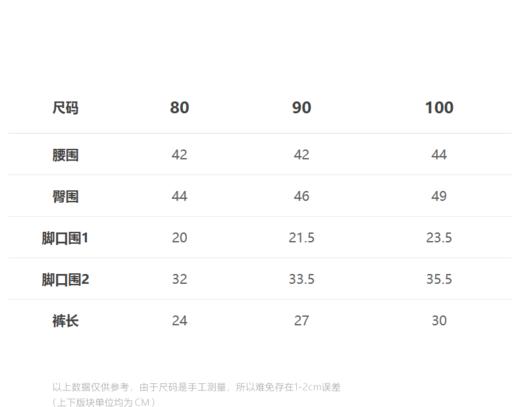 jnby  23年夏款  柔软亲肤弹性中长款打底裤  YN4E12340 商品图1