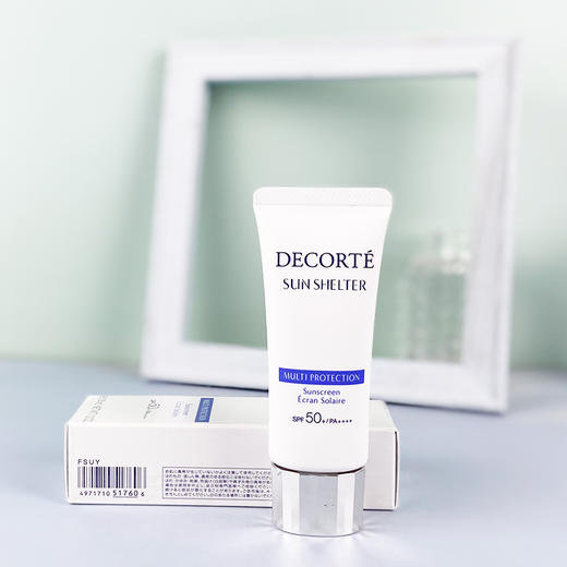 【3.15 王炸割肉价】黛珂AG多重水润轻盈防晒乳（新版）35g 商品图1