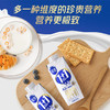 【快递到家-常温】1+1原生双蛋白纯牛奶 250ml*12盒 商品缩略图7