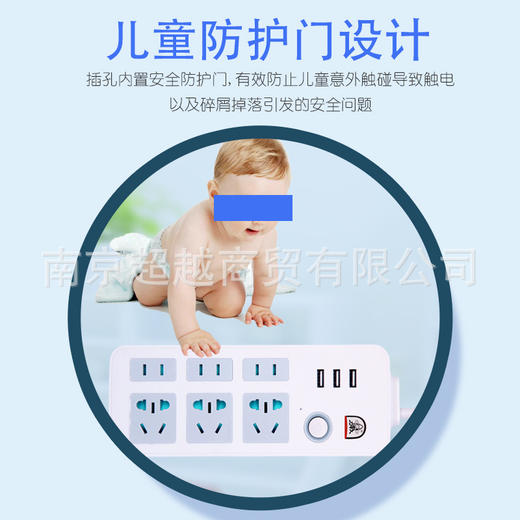 子弹头插座USB排插排插板TS-023  全长2.8m 商品图3