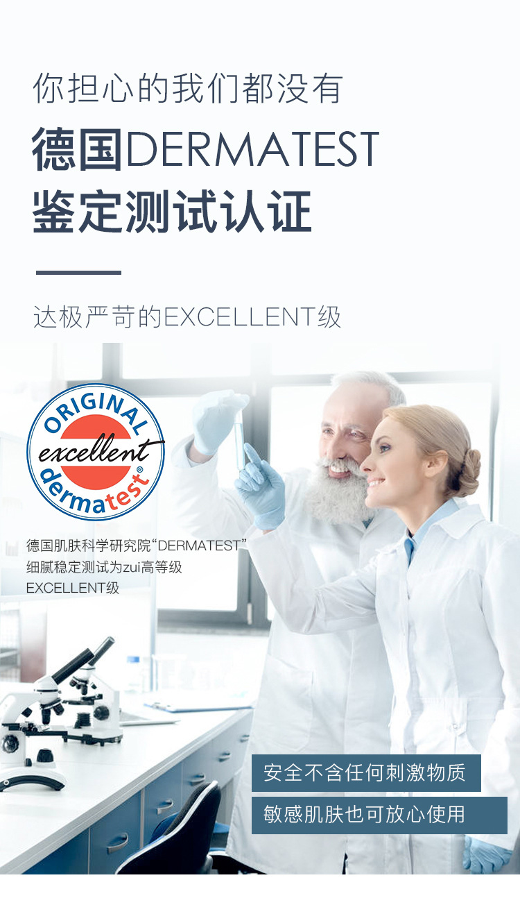 宫中秘策沐浴露_05