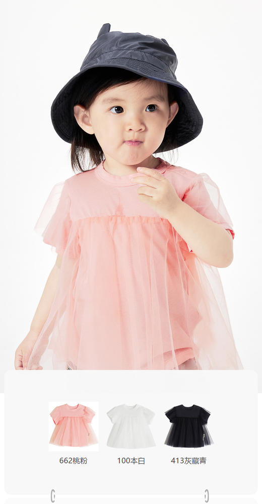 jnby  23年夏款  长绒棉亲肤舒适短袖T恤 YN4112070 商品图0