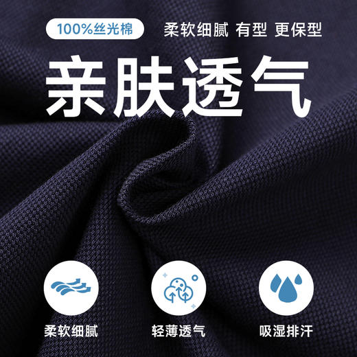 【新款DG】大依优型大码胸部贴标丝光棉短袖POLO衫翻领夏季加肥加大肥佬休闲商务宽松透气 商品图1
