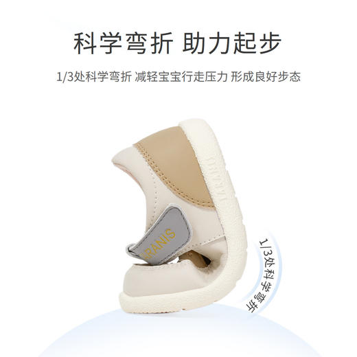 泰兰尼斯2023夏季新款女童凉鞋真皮儿童鞋子男宝宝包头防踢机能鞋 T11B3B2674 商品图3