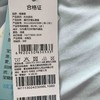 棉果果商场同款春季新品兰精莫代尔80-130尺码内衣家居服睡衣2件套头套装M111302423099 商品缩略图1