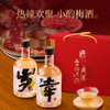 梅花乡 岁幸青梅酒礼盒 375ml*2+日式酒杯*2 商品缩略图6