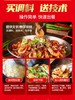 丁点儿麻辣香锅底料商用川味香辣干锅酱饭店专用试用装体验装调料 商品缩略图2