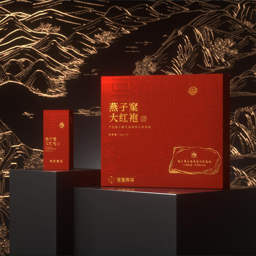 福莲福见燕子窠大红袍90g 商品图6