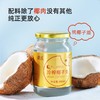 璞匠椰子油食用油海南新鲜冷压初榨护发肤可烘焙健身480ml 商品缩略图2