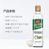 海天9度米醋【450ml】 商品缩略图2