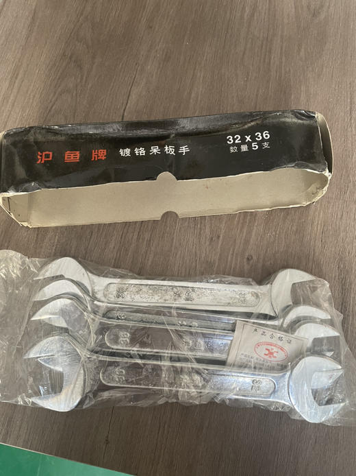 【货号01261】上海沪鱼牌开口扳手32-36呆头开口扳手超硬汽修专用扳手双头 商品图2