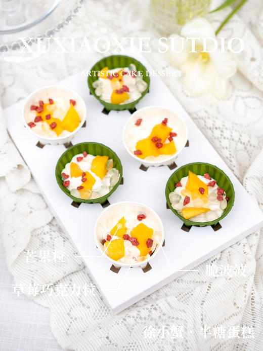 【绿色好心情纸杯】抹茶蛋糕、多重夹心、韩式裱花/一盒6个 商品图5