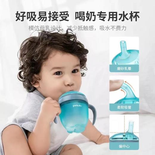 garkoko磨牙棒婴儿牙胶两只装/小蓝杯儿童学饮杯/小蘑菇牙胶安抚防吃手神器 商品图3
