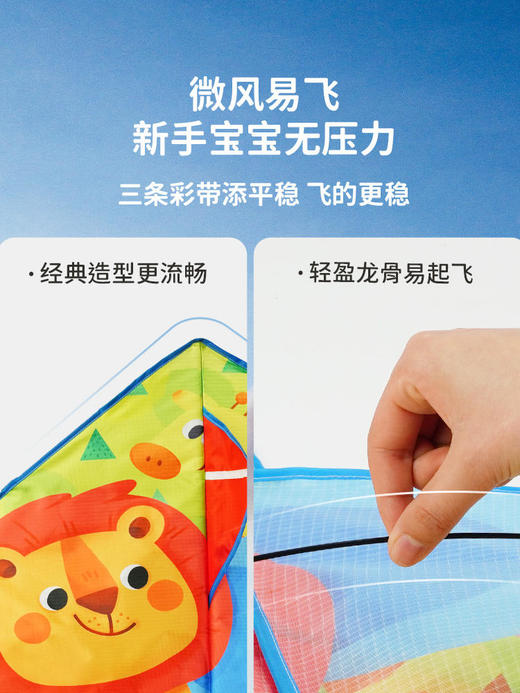 TOI图益卡通儿童风筝微风易飞初学者2023年新款男女3-7岁户外玩具 商品图3