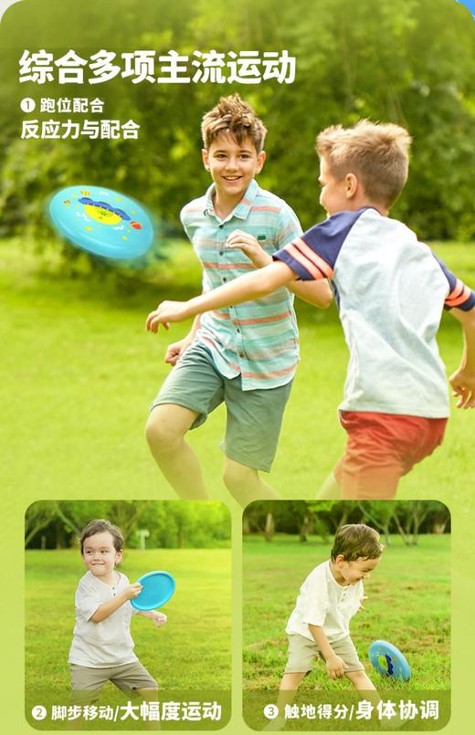 TOI图益飞盘儿童软户外飞碟卡通幼儿园公园亲子健身运动比赛玩具 商品图1