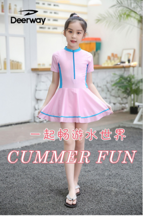 【Deerway德尔惠女童速干连体泳衣】面料比较抗造☺️耐热、耐晒、耐冲击，小裙子的造型❤️萌趣好看👏纯色➕撞色设计 轻便又速干~