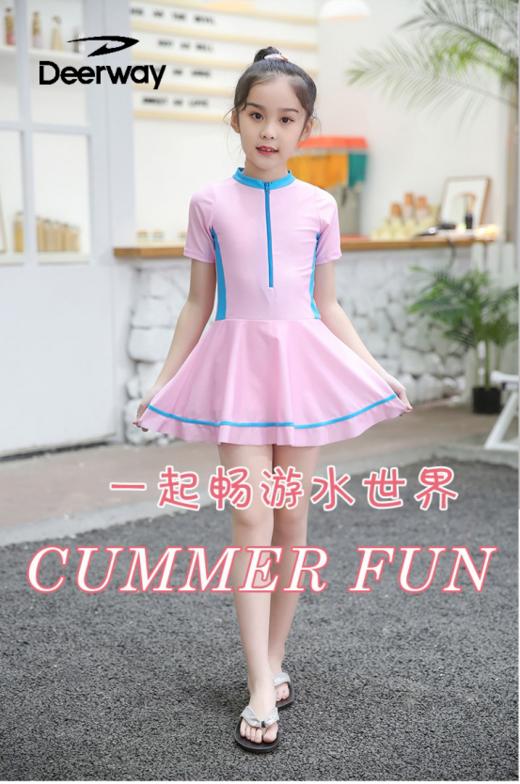 【Deerway德尔惠女童速干连体泳衣】面料比较抗造☺️耐热、耐晒、耐冲击，小裙子的造型❤️萌趣好看👏纯色➕撞色设计 轻便又速干~ 商品图0