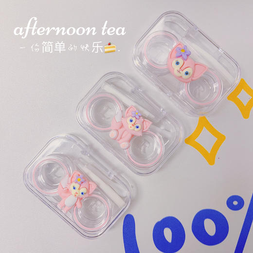 漂亮DIY便携一开即用美瞳盒隐形眼镜盒伴侣盒【款式混搭】 商品图5