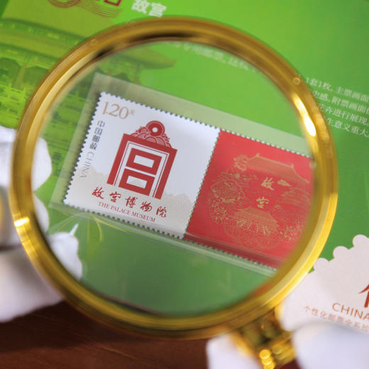 现货即发！《个邮中国》个性化邮票全系收藏 59套共60枚 中国邮政发行 商品图4