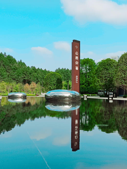 【公园央著】怀化宜居楼盘推荐（抵扣券） 商品图2