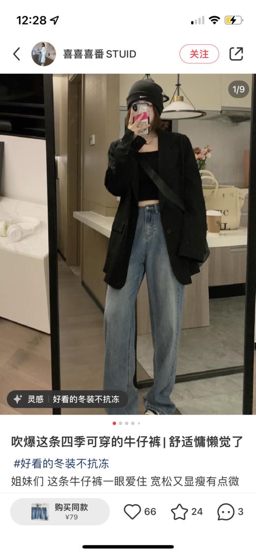 老米优品 / 梦中情裤！韩系男友风 做旧慵懒牛仔裤《背面刺绣桃心❤ 超正！显瘦宽松直筒牛仔裤》帅帅的~~ 无敌显瘦！K230310B 商品图6