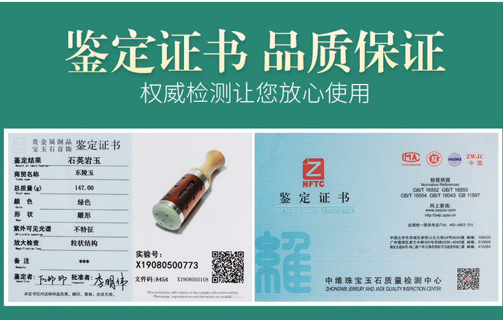 玉石艾灸棒详情_11