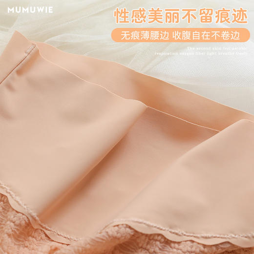 【3条装】MUMUWIE法式裸感高腰蕾丝拉花内裤  ts 商品图3