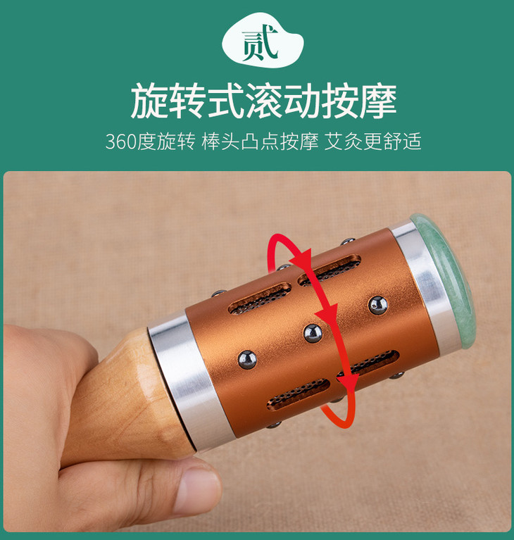 玉石艾灸棒详情_06