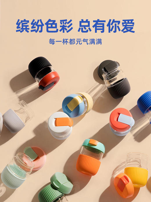 吻吻鱼-彩虹杯系列-360ml （中硼硅） 商品图1