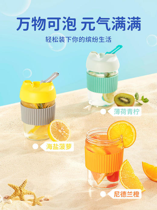 吻吻鱼-彩虹啵啵杯系列-365ml 商品图3