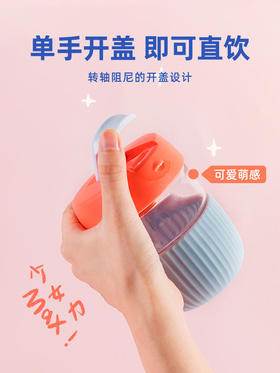 吻吻鱼-彩虹杯系列-360ml （中硼硅）