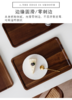 自用托盘木器分享❗️拍照利器【慕系原木系列-相思木托盘】颜值非常 🌸精致美好的小器物 装啥都好看的胡桃木托盘💥是原生态般的质感❤️ ✅原木制作😎✅让生活充满仪式感‼️ 商品缩略图1