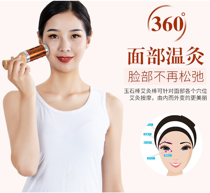 玉石艾灸棒详情_02