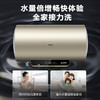 海尔（Haier）热水器 EC6001-QA3 商品缩略图4