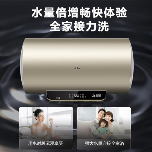 海尔（Haier）热水器 EC6001-QA3 商品图4