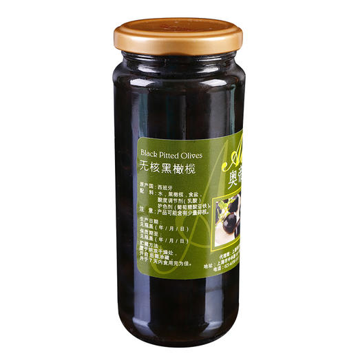 【中欧班列精选2瓶】西班牙奥帝去核黑橄榄 原装进口意面西餐配料披萨沙拉无核橄榄罐头 340g/瓶 商品图5